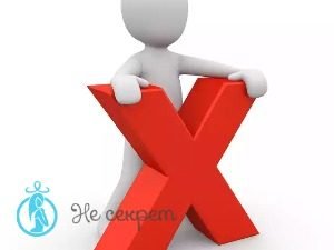 Когда мезотерапия с витамином С противопоказана