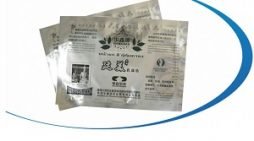 Пластырь от мастопатии китайский