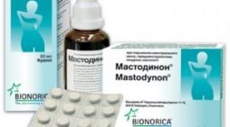 Мастодинон от мастопатии